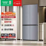 容聲510升十字對開四開門超薄嵌入式冰箱家用一級變頻大容量BCD-510N50CZGAZ霧光印