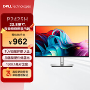 戴爾（DELL）23.8英寸 辦公顯示器 FHD IPS 100Hz 硬件級(jí)防藍(lán)光 旋轉(zhuǎn)升降 微邊框 壁掛 P2422H升級(jí)款 P2425H
