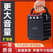 愛(ài)歌S15小蜜蜂擴音器教師專(zhuān)用音響擺攤喇叭無(wú)線(xiàn)耳麥克風(fēng)喊話(huà)器老師上課教學(xué)戶(hù)外廣場(chǎng)舞藍牙收款音箱 標配