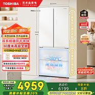 東芝（TOSHIBA）白珍珠546法式多門四開門雙系統(tǒng)超薄零嵌小戶型家用電冰箱一級能效變頻國家補貼GR-RF546WI-PM171