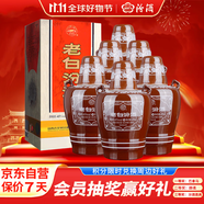 汾酒 老白汾10 清香型白酒 45度 475ml*6瓶 整箱裝 送禮宴請(qǐng)