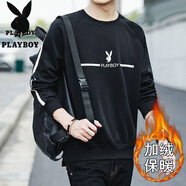 花花公子（PLAYBOY）長袖t恤男裝春季新款休閑衛(wèi)衣男士白色上衣打底衫秋裝潮 20173黑色 加絨 M