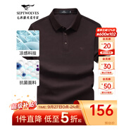 七匹狼短袖T恤男夏季商務(wù)保羅衫POLO冰爽抗菌翻領(lǐng)打底衫男裝冰絲涼感 310(紅啡色)-7A抗菌 3XL (185)