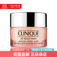 倩碧（CLINIQUE）水磁場系列高保濕面霜爽膚水眼霜套裝乳液禮物【英國直郵】 眼霜 - 15ml