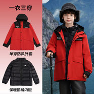 暖冬鴨鴨2025童裝秋冬新款沖鋒衣鵝絨羽絨服兒童三合一羽絨服男童女童外套 紅色男童 一衣三穿可拆卸 130 30-50斤