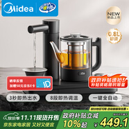 美的速沸電茶盤 嵌入式茶臺(tái)燒水壺全一體全自動(dòng)上水智能家用恒溫電熱水壺養(yǎng)生壺3秒即熱出水C16J02