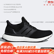 阿迪達斯 （adidas）/ULTRABOOST 5.0 DNA W女子運動(dòng)跑步鞋 HQ1851官方旗艦官方旗艦 BB6149 40
