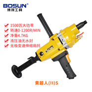 博深水鉆機黃超人110B130B180T調速手持式工程空調鉆金剛石鉆孔機 無(wú)水封110BT二代S 調速1500瓦