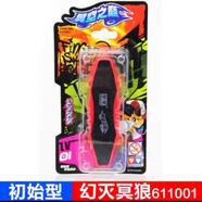 奧迪雙鉆翼空之巔手指滑板幻滅冥狼追風(fēng)虎 獨狼 影風(fēng)幽狼光速戰龍 入門(mén)幻滅冥狼 奧迪手指滑板