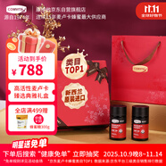 康維他（Comvita）麥盧卡蜂蜜禮盒裝UMF15+ 250g*2瓶滋補營養(yǎng)品 送父母長輩節(jié)日禮物