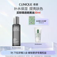 倩碧男士保濕爽膚水200ml 補水控油收縮毛孔護膚品生日禮物送男友