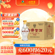 古井貢酒 懷舊版玻瓶 濃香型白酒 42度 500ml*6瓶 整箱裝 口糧酒