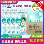 清新幫拉拉褲l 紙尿褲清新幫拉拉褲舒適透氣男女寶寶尿不濕整箱 【整箱】拉拉褲XXXL碼26片*3包 【整箱】紙尿褲M(mǎn)碼54片4包