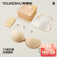 有棵樹(shù)胸貼內(nèi)衣女抗菌聚攏上托隱形貼合親膚小胸顯大婚紗專(zhuān)用文胸
