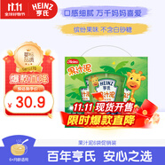 亨氏（Heinz）寶寶嬰兒輔食水果蘋果香芒香蕉黑加侖各3種口味果汁泥套裝 120g*6