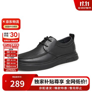他她Tata軟底商務(wù)休閑皮鞋黑色英倫增高真皮爸爸鞋男VVK03BM4黑色 41