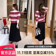 艾蔓婕連衣裙女時尚毛衣套裝女士兩件套秋冬新款寬松減齡時尚洋氣女裝 紅色條紋上衣+半身裙 XL 建議（115-125斤）