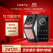 VERTU威圖緯圖奢品手機(jī)IRONFLIP新款A(yù)I智能體手機(jī)旗艦小折疊屏手機(jī)全網(wǎng)通5g智能高端商務(wù)禮物補(bǔ)貼 奶昔粉 官方標(biāo)配