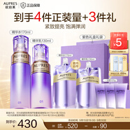 歐珀萊（AUPRES）中秋節(jié)禮物時(shí)光鎖緊致彈潤(rùn)精華水乳套裝淡紋抗皺 護(hù)膚品送女友 【王牌水乳】清爽型2件套