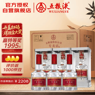 五糧液專賣店1995 30周年版濃香型白酒52度500mL*6瓶整箱原箱裝