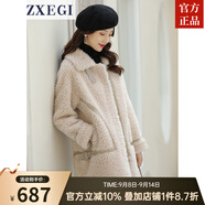 ZXEGI毛茸茸外套100%羊毛顆粒羊剪絨中長(cháng)款復合皮毛一體海寧皮草女 米色 M （116-135斤）