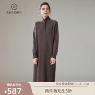 帕什 羊絨連衣裙女士35%山羊絨秋冬立領(lǐng)長(cháng)款厚款針織裙子 ZSBR-8323 摩卡棕 均碼