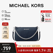MICHAEL KORS禮物輕奢MK女包JET SET TRAVEL鏈條腋下斜挎手拿包中號海軍藍/銀