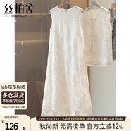 絲柏舍無袖連衣裙2025夏裝新款女裝優(yōu)雅氣質圓領中長款A字裙