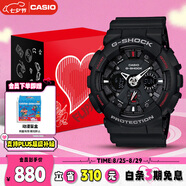 卡西歐（CASIO）手表男士G-SHOCK運動(dòng)電子日韓表禮盒款七夕禮物GA-120-1A