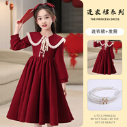 KUCLUT女童連衣裙秋裝娃娃領(lǐng)春秋長(cháng)袖裙子中大童女孩子紅色公主裙 HY-S166【酒紅色】 【+發(fā)箍】 120 cm