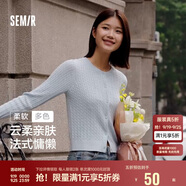 森馬針織衫女短款圓領(lǐng)純色百搭春秋溫柔修身絞花開(kāi)衫109524106001