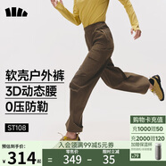 蕉下（beneunder）工裝傘兵褲女沖鋒寬松闊腿速干休閑長褲 四季暴走褲ST108