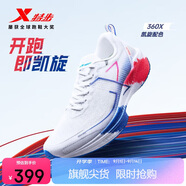 特步360X入門(mén)級競速碳板跑鞋男子網(wǎng)面透氣輕便緩震穩定回彈男跑鞋