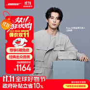 Bose【國家補貼】SoundLink Home 博士藍(lán)牙揚聲器小型迷你音箱低音 無線桌面音響 藍(lán)牙音響 SoundLink Home 亮銀