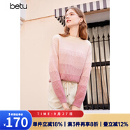 百圖betu女裝新款冬款毛衣復(fù)古漸變半高領(lǐng)寬松慵懶風(fēng)毛衣女2311T3 粉紅 S