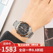 卡西歐(CASIO)男表 EDIFICE防水休閑商務(wù)石英手表 EQS-500DB-1A2金色鋼帶太陽(yáng)能