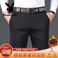 花花公子（PLAYBOY）男士高端品牌加厚加絨桑蠶絲休閑褲男士商務(wù)彈力抗皺休閑西褲秋冬 黑色  加絨 40 185/102A 建議195-210斤