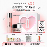 倩碧水磁場高保濕水乳套裝七夕生日禮物【效期26年3月】