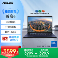 華碩破曉4 國家補(bǔ)貼 14英寸輕薄商務(wù)商用辦公指紋人臉雙識(shí)別筆記本電腦（酷睿5 16G 1TB SSD）