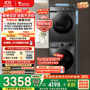 小天鵝（LittleSwan）洗烘套裝 10KG滾筒洗衣機(jī)全自動(dòng)+熱泵烘干機(jī)家用烘衣服 1.1洗凈比 除菌除螨 APUREPRO+02 國(guó)家補(bǔ)貼