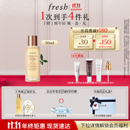 Fresh馥蕾詩紅茶酵母酵萃精華50ml抗氧修護護膚品生日禮物送女友送男友