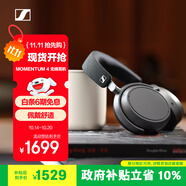 森海塞爾（Sennheiser）【政府補(bǔ)貼】MOMENTUM 4 無線耳機(jī) 大饅頭4主動降噪 頭戴式耳機(jī) 石墨色 雙11推薦