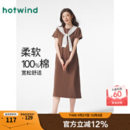 熱風(fēng)（Hotwind）T恤連衣裙25年春季新款女裝針織連衣裙圓領(lǐng)長(cháng)裙打底連衣裙 02棕色 M