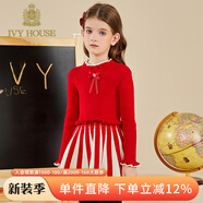 IVY HOUSE常春藤兒童裝女童冬季新款 豎條紋A字裙撞色棉質(zhì)大裙擺精致連衣裙 暗紅 100cm(110/52)