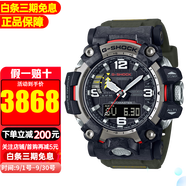 卡西歐手表男G-SHOCK大泥王太陽能6局電波表登山戶外運(yùn)動(dòng)表男士腕表 GWG-2000-1A3【香港直郵】