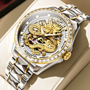 勞力士王子瑞士手表男士全自動(dòng)機械表進(jìn)口鏤空防水高檔2025新款十大品牌男表 間金白面-享全國專(zhuān)柜終身質(zhì)保服務(wù) 原裝進(jìn)口 42mm