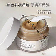 圣雪蘭（XSHOW）2送1豬皮肌肽面膜女涂抹式 補(bǔ)水保濕膠原蛋白提拉 如圖