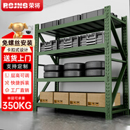 榮將貨架多層置物架倉儲倉庫軍綠色貨架物資器材架超強承重貨物儲物架