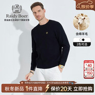 Raidy Boer/雷迪波爾【羊毛打底衫】秋冬男裝胸章針織長袖T恤5005 黑色  165/46/S