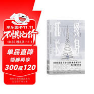 【樊登推薦】終身成長：重新定義成功的思維模式 顛覆傳統(tǒng)成功學觀點 好的思維方式比道理更重要 成長型思維教育創(chuàng)新